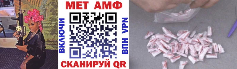 Амфетамин 97%  купить   Карпинск 