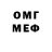 Метадон мёд STORMYMATT TV