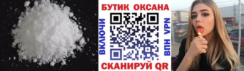 Бутират BDO 33%  Карпинск 