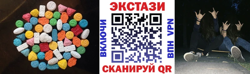 Ecstasy 280мг Карпинск