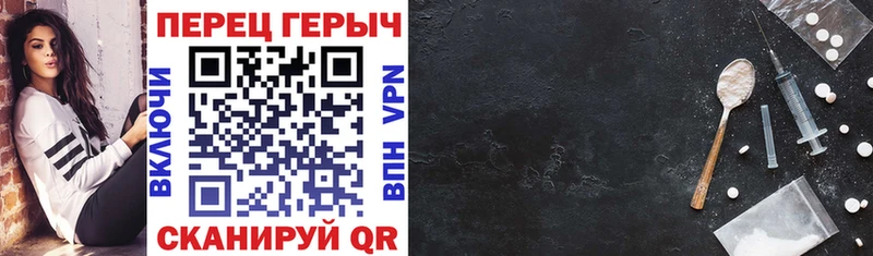 Героин гречка Карпинск