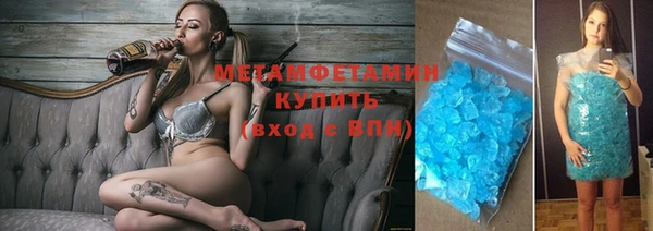 наркотики Бугульма