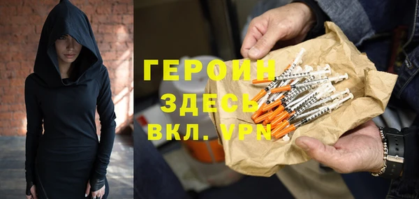 тгк Бородино