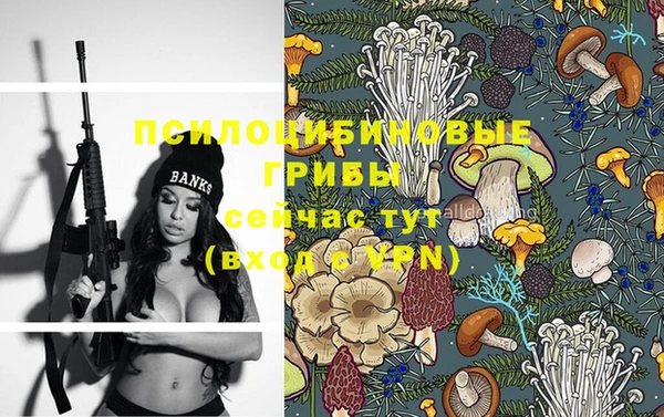 наркотики Бугульма