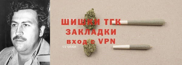 марки nbome Бронницы