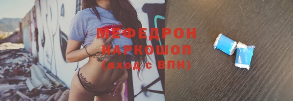 прущая мука Верхний Тагил