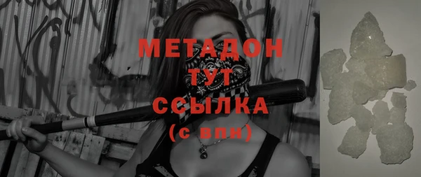 марки nbome Бронницы