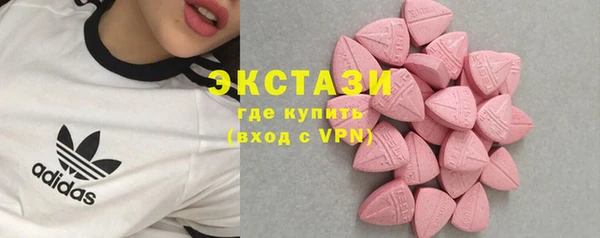 марки nbome Бронницы