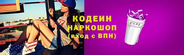 марки nbome Бронницы