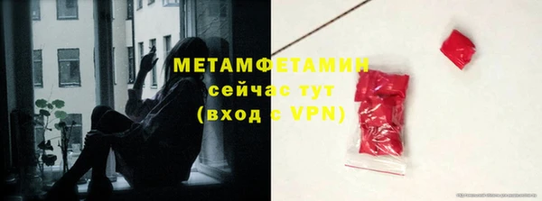 наркотики Бугульма