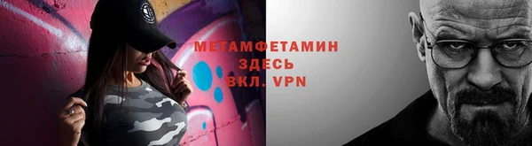 прущая мука Верхний Тагил