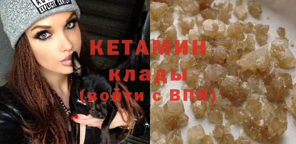 синтетический гашиш Богородицк