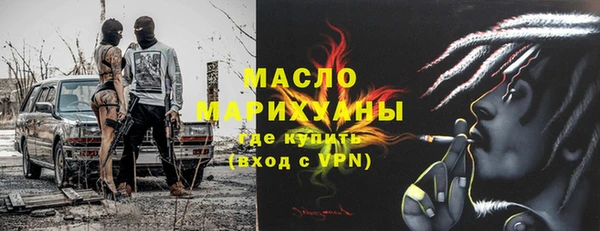 наркотики Бугульма