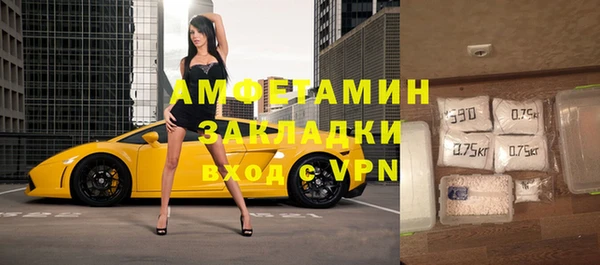 марки nbome Бронницы