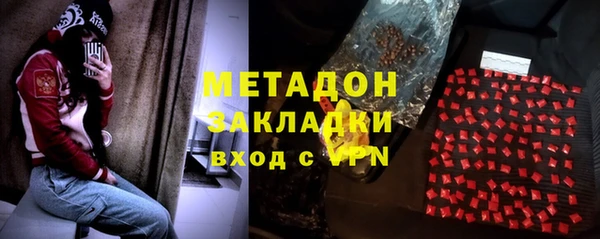 тгк Бородино