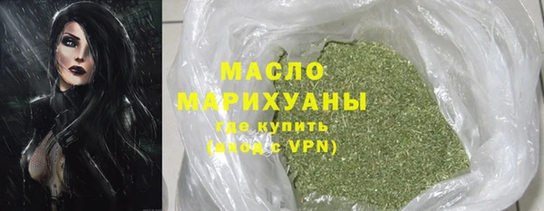 прущая мука Верхний Тагил