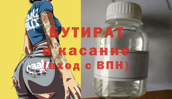наркотики Бугульма