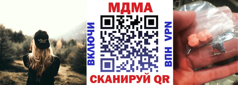 купить закладку Карпинск MDMA crystal
