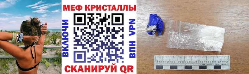 ОМГ ОМГ маркетплейс купить закладку Карпинск МЯУ-МЯУ 4 MMC