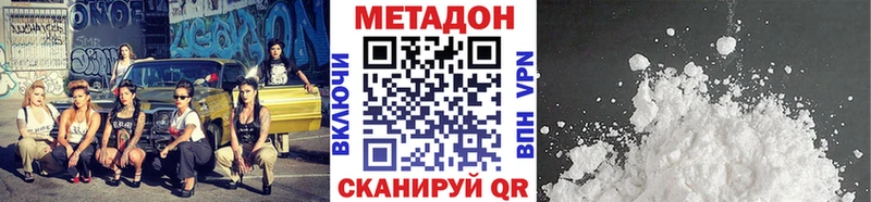 Метадон мёд  Карпинск 