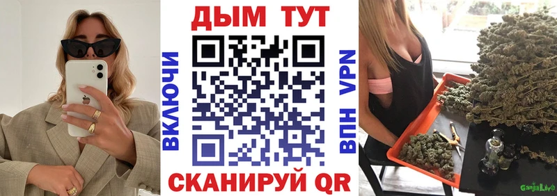 Марихуана конопля  Карпинск 
